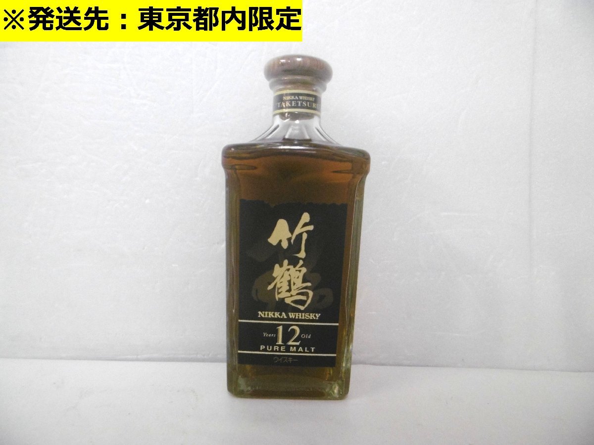 ニッカウヰスキー 竹鶴12年ピュアモルト 角瓶660ml. 【公式通販】