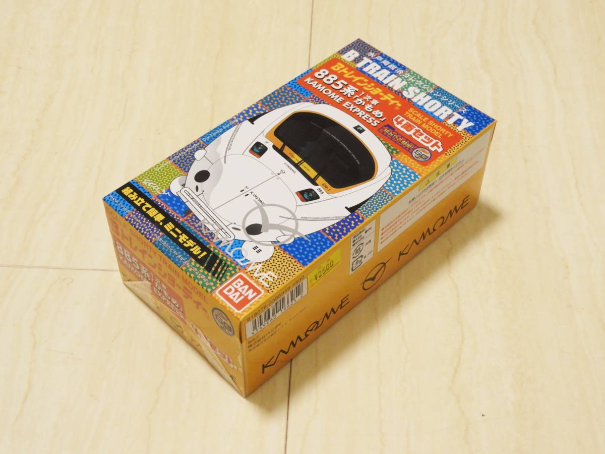 かもめ 885系1次車 Bトレインショーティー 885系 4両セット ☆Bトレインショーティー 1次車 &frasl;Bトレ&frasl; EXPRESS (4両 BANDAI|Bトレインショーティー KAMOME 「かもめ」 4両セット|ハード ソニック 4両
