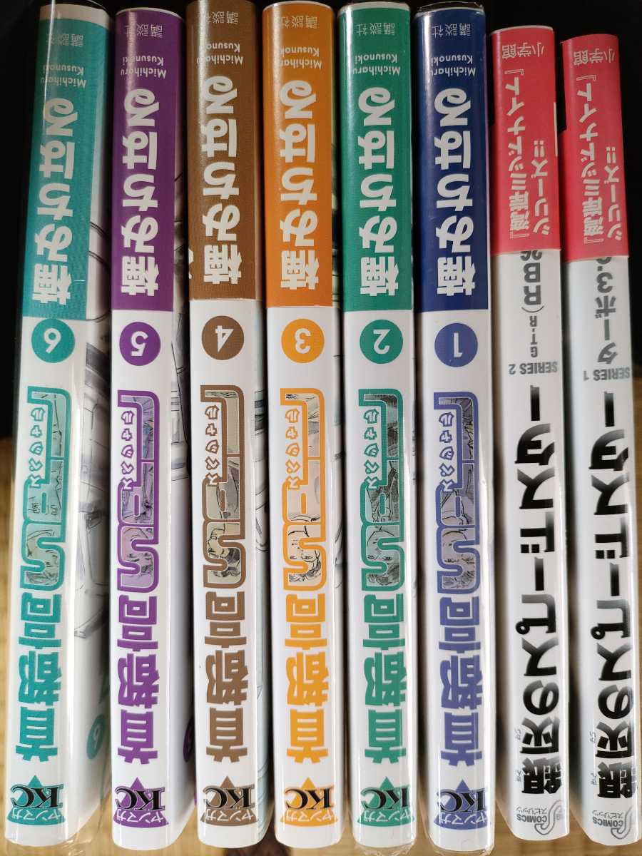 楠みちはる 銀灰のスピードスター 2冊 首都高spl 1巻 6巻 セット ヤングマガジン 売買されたオークション情報 Yahooの商品情報をアーカイブ公開 オークファン Aucfan Com 楠みちはる 銀灰のスピードスター 2冊 首都高spl 1巻 6巻 セット ヤングマガジン 売買されたオークション情報 Yahooの商品情報をアーカイブ公開 オークファン Aucfan Com