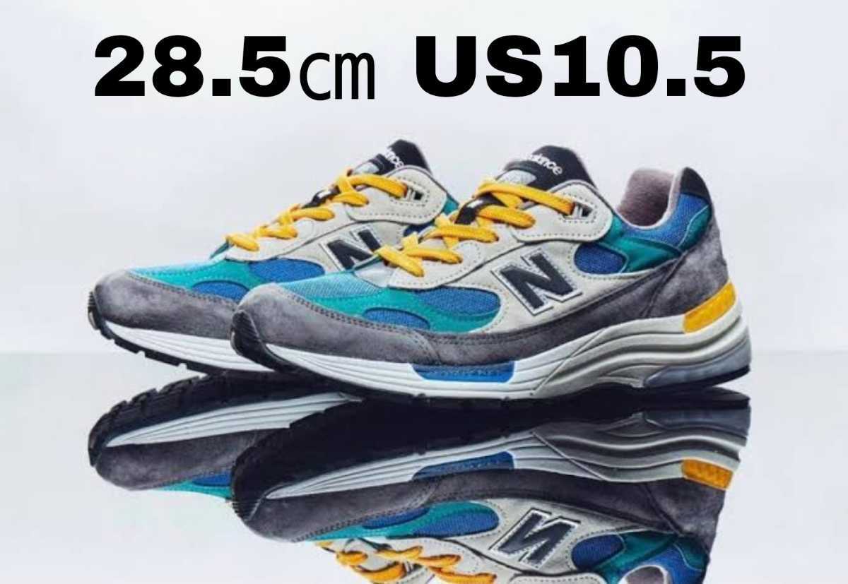 M992RR NEW BALANCE New M992 ニューバランス Balance『M992RR』が 