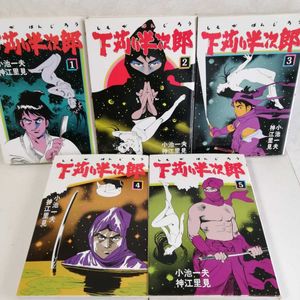 小池一夫 下苅り半次郎の値段と価格推移は 5件の売買情報を集計した小池一夫 下苅り半次郎の価格や価値の推移データを公開