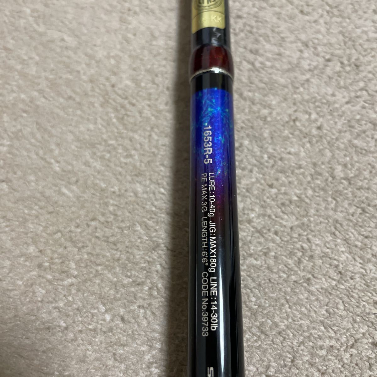シマノ 20ワールドシャウラ ドリームツアーエディション 1653R-5