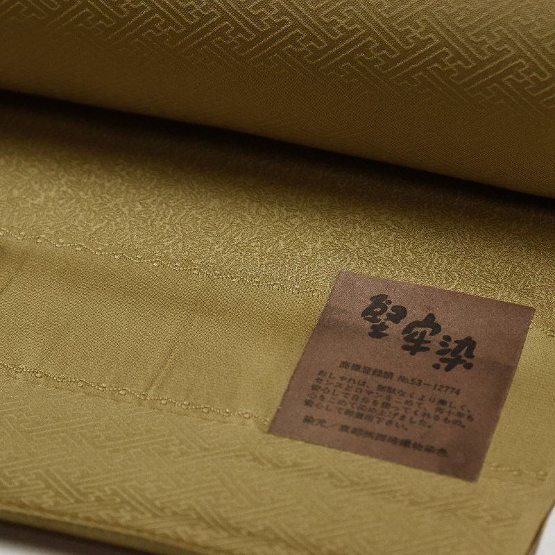 楽天市場】正絹 シルク 色無地 反物 堅牢染 着物 生地 京乃伝統 ☆ 堅牢