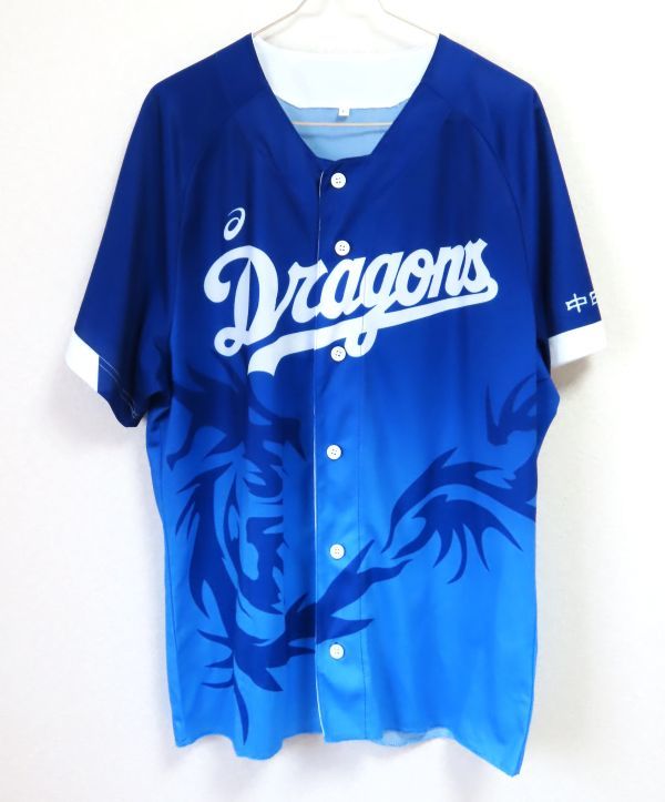 中日ドラゴンズ 昇竜ユニフォーム ｆ ２０１７ 応援ユニフォーム ウエア 売買されたオークション情報 Yahooの商品情報をアーカイブ公開 オークファン Aucfan Com