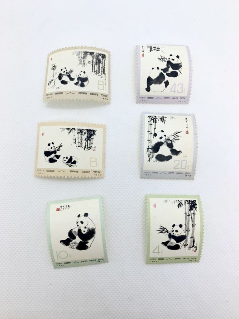 オオパンダ パンダ 1973年 2026年最新Yahoo!オークション 中国切手 6種