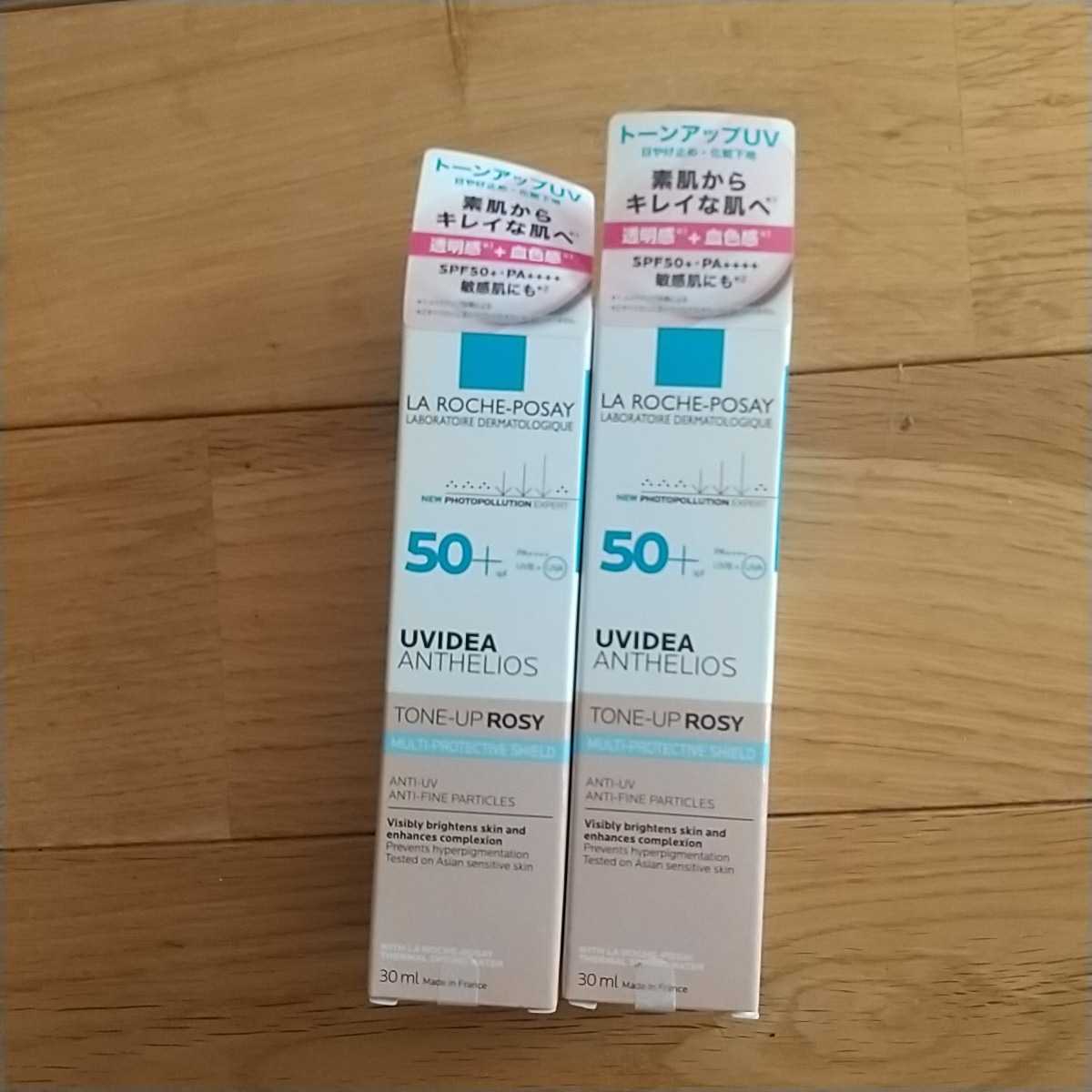 La Roche-Posay(ラロッシュポゼ) 【日焼け止め・化粧下地】UVイデア XL プロテクショントーンアップローズ ピンク 30ml　2個