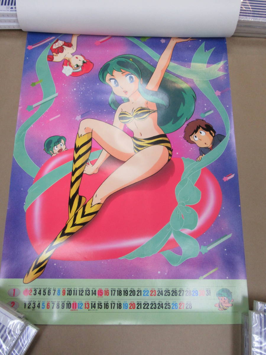 うる星やつら 1983年カレンダー 【公式通販】