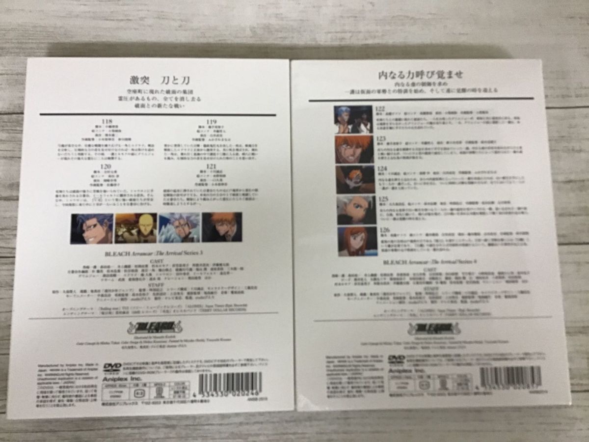 現状 Bleach ブリーチ 破面 出現篇 Dvd Box 全4巻 は行 売買されたオークション情報 Yahooの商品情報をアーカイブ公開 オークファン Aucfan Com