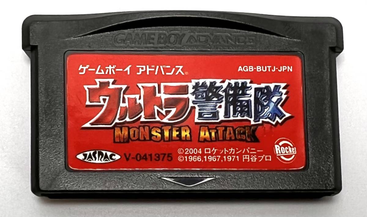 レア！超美品！ 初回特典 流星バッジ入り！ GBA ゲームボーイ 