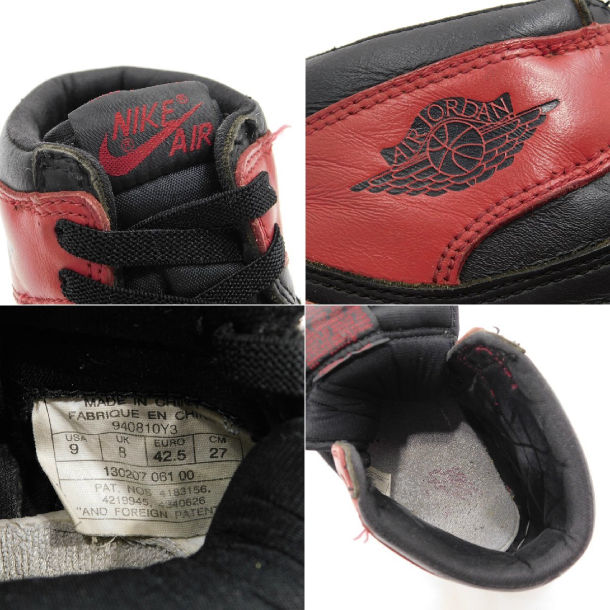 NIKE ナイキ エアジョーダン1 94年 復刻 130207-061 #81668 AIR JORDAN 
