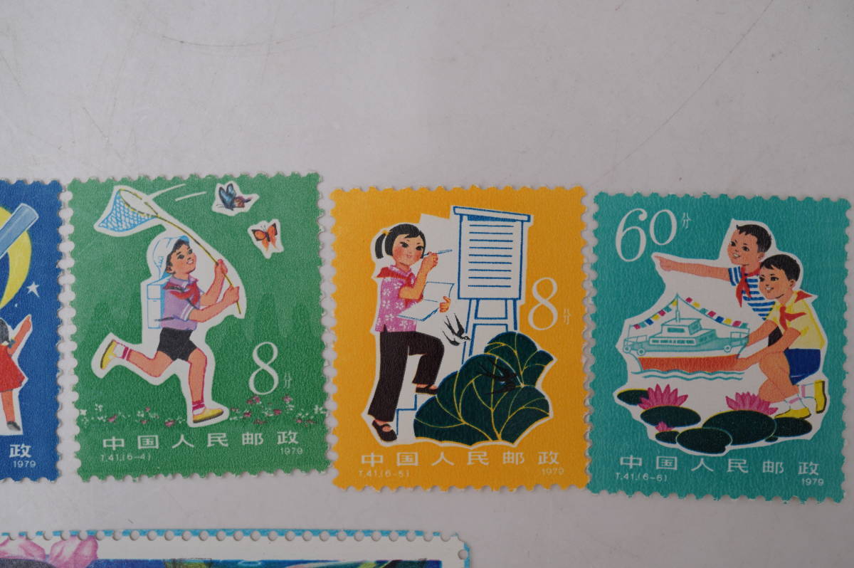 ⑦中国切手 T.41. 少年たちよ子供のときから科学を愛そう 1979年 小型
