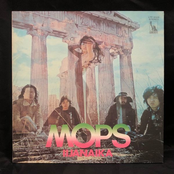  BEK145A LP Mops - Iijanaika モップス - 御意見無用 LTP-9025(その他)｜売買されたオークション情報、yahooの商品情報をアーカイブ公開 - オークファン ま行