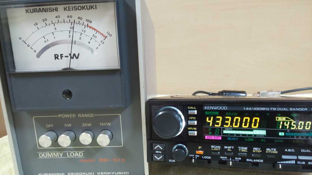 KENWOOD 144⁄430MHz - TM-721G TM-721GS 144⁄430MHz TM-721 ハイパワー機