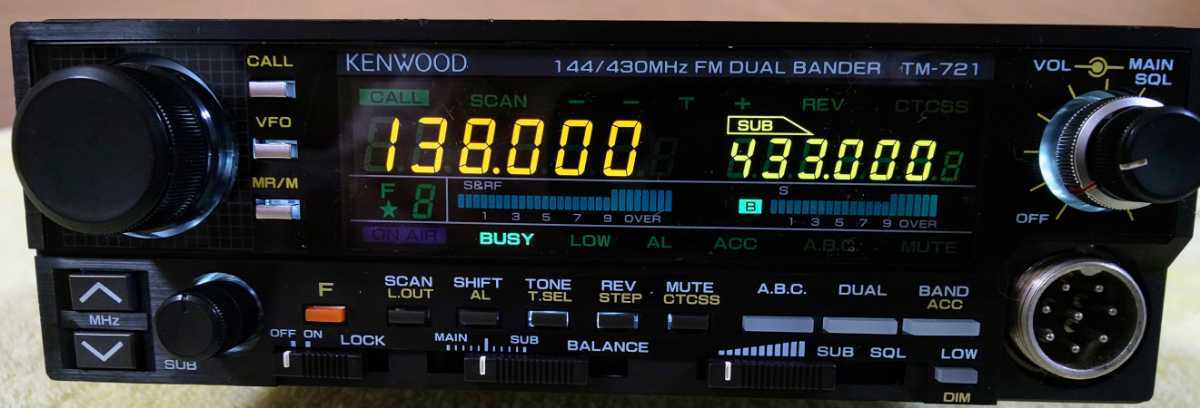 KENWOOD 144⁄430MHz - TM-721G TM-721GS 144⁄430MHz TM-721 ハイパワー機