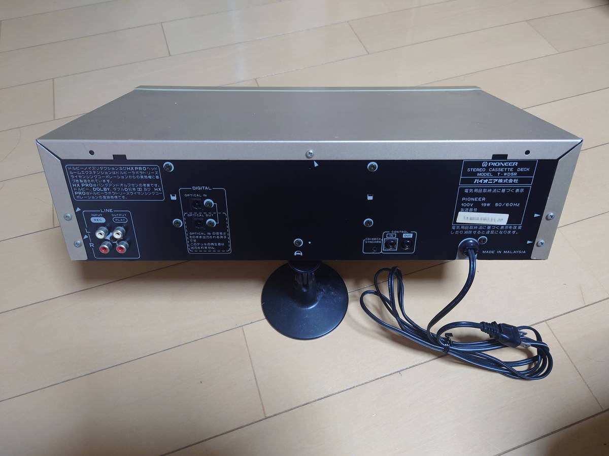 Pioneer パイオニア T-WD5R レガート・リンク・コンバージョン搭載