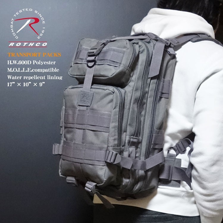 セール，大得価 ミリタリー リュックサック バックパック ザック ROTHCO ロスコ ブランド トランスポート セメントグレー(リュックサック、デイパック)｜売買されたオークション情報、yahooの商品情報をアー リュックサック、デイパック