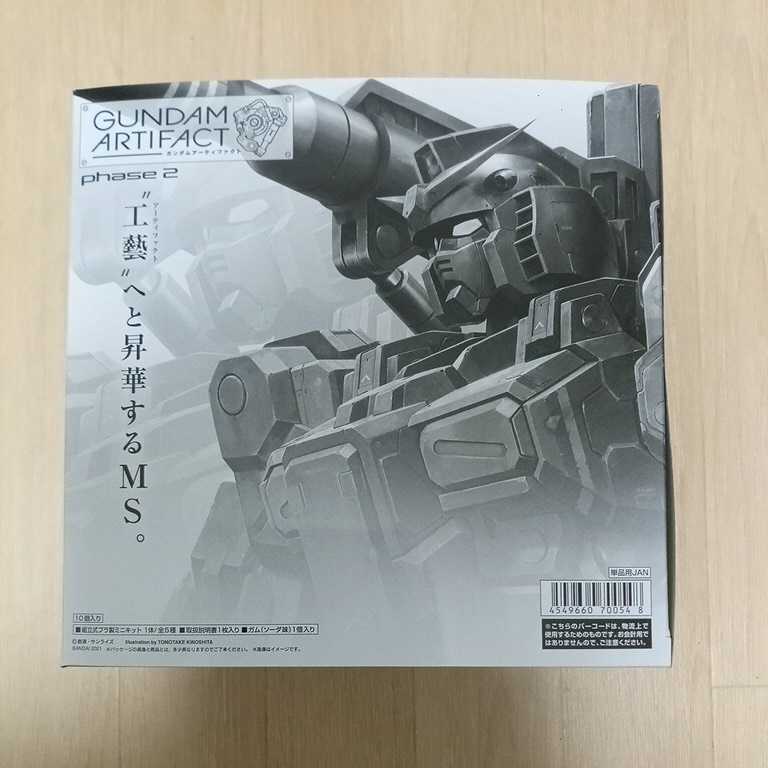ガンダムアーティファクト第2弾 10個入りBOX (食玩) 【公式通販】