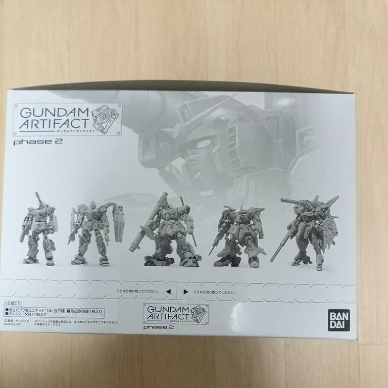 ガンダムアーティファクト第2弾 10個入りBOX (食玩) 【公式通販】