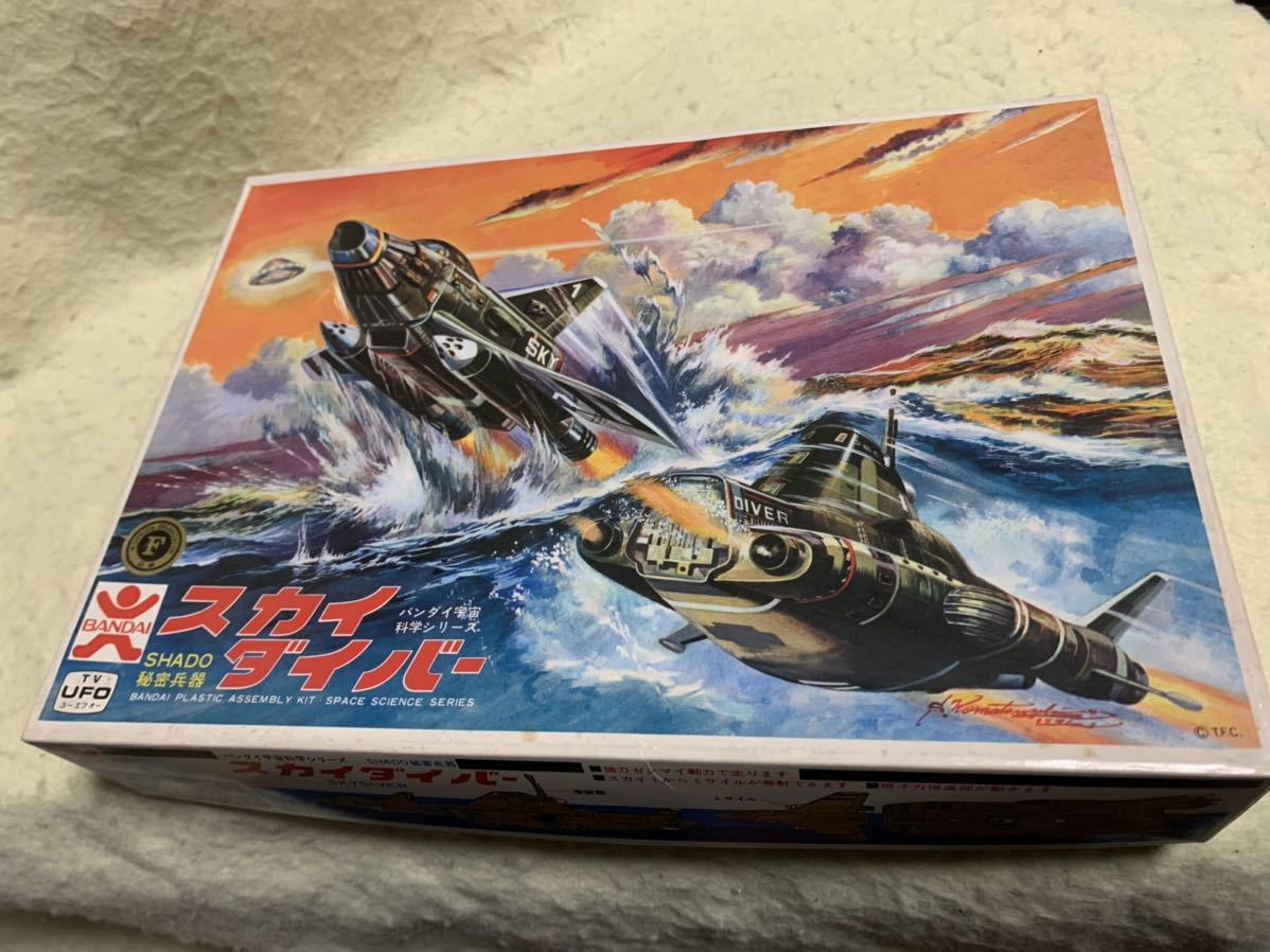 旧バンダイ 謎の円盤UFO スカイダイバー プラモデル 未組立 SHADO