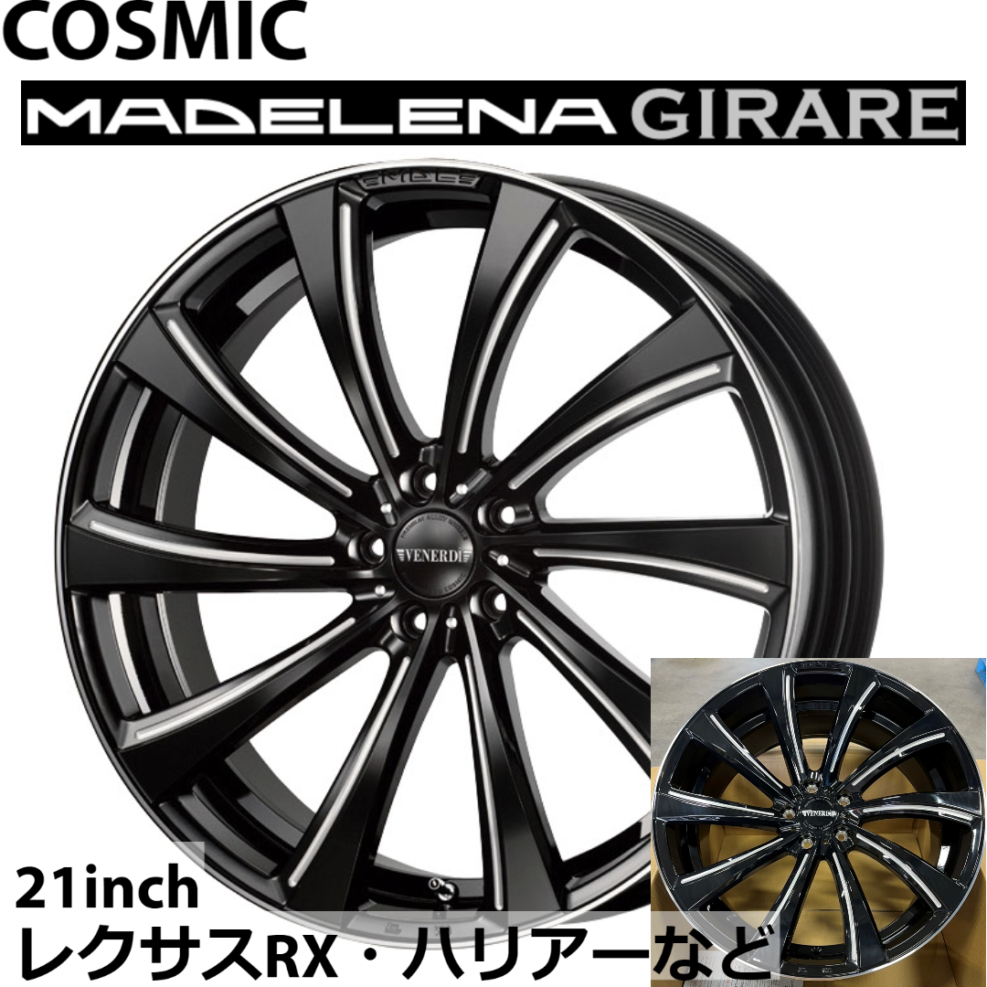 新品】21インチ 4本 ヴェネルディ マデリーナ ジラーレ 