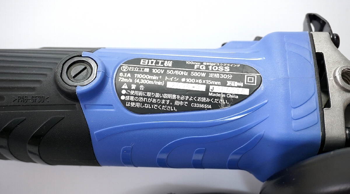 ※旧:日立工機) 180mm ◇ハイコーキ(HIKOKI ディススクグラインダー | 日立工機の高圧ネジ打機 公式通販 ハイコーキ HiKOKI(ハイコーキ) ハードケース付 WF4H3 旧日立工機 砥石 電気ディスクグインダー HiKOKI（日立工機）激安通販ウエダ金物公式サイト HiKOKI（ハイコーキ）