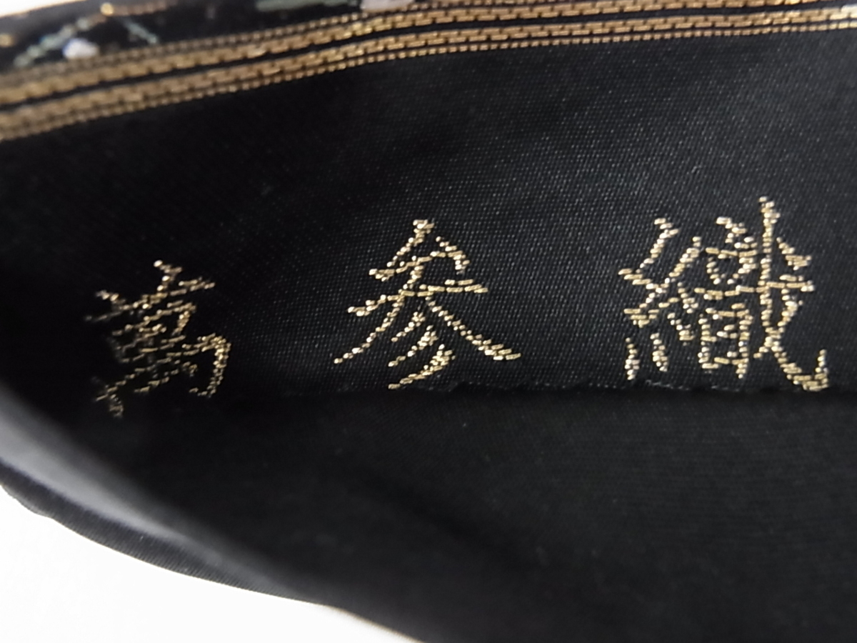 逸品 正絹 ベストストア日本一受賞店!□花美人着物□六通柄袋帯 極微繊細織 名物裂正倉院花鳥文 花美人□花鳥至宝名選 花美人着物■六通柄袋帯 萬参織 花々に小鳥 黒地 金糸 逸品 ps109