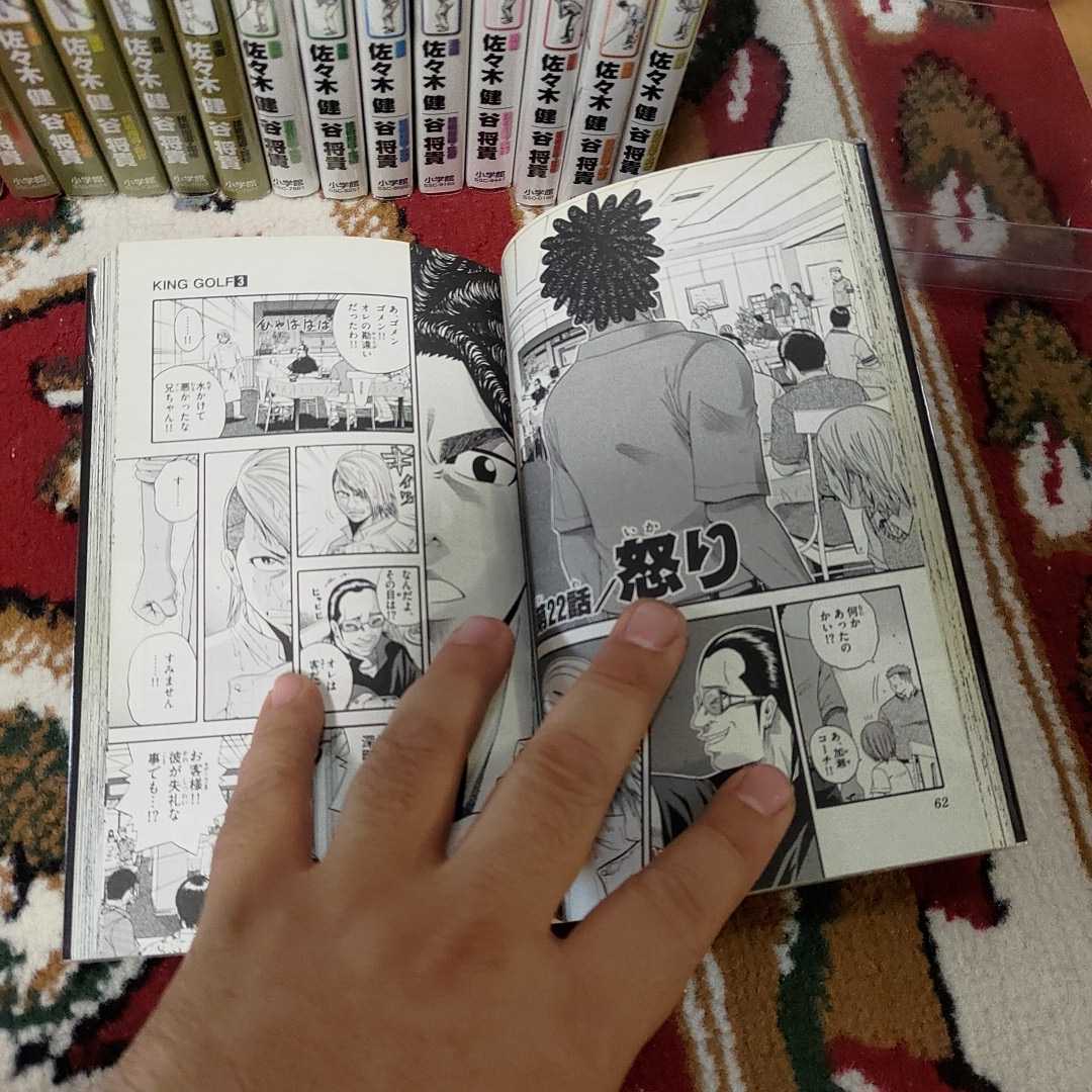 KING GOLF キングゴルフ 1～38巻セット 佐々木健/谷将貴 小学館 KING