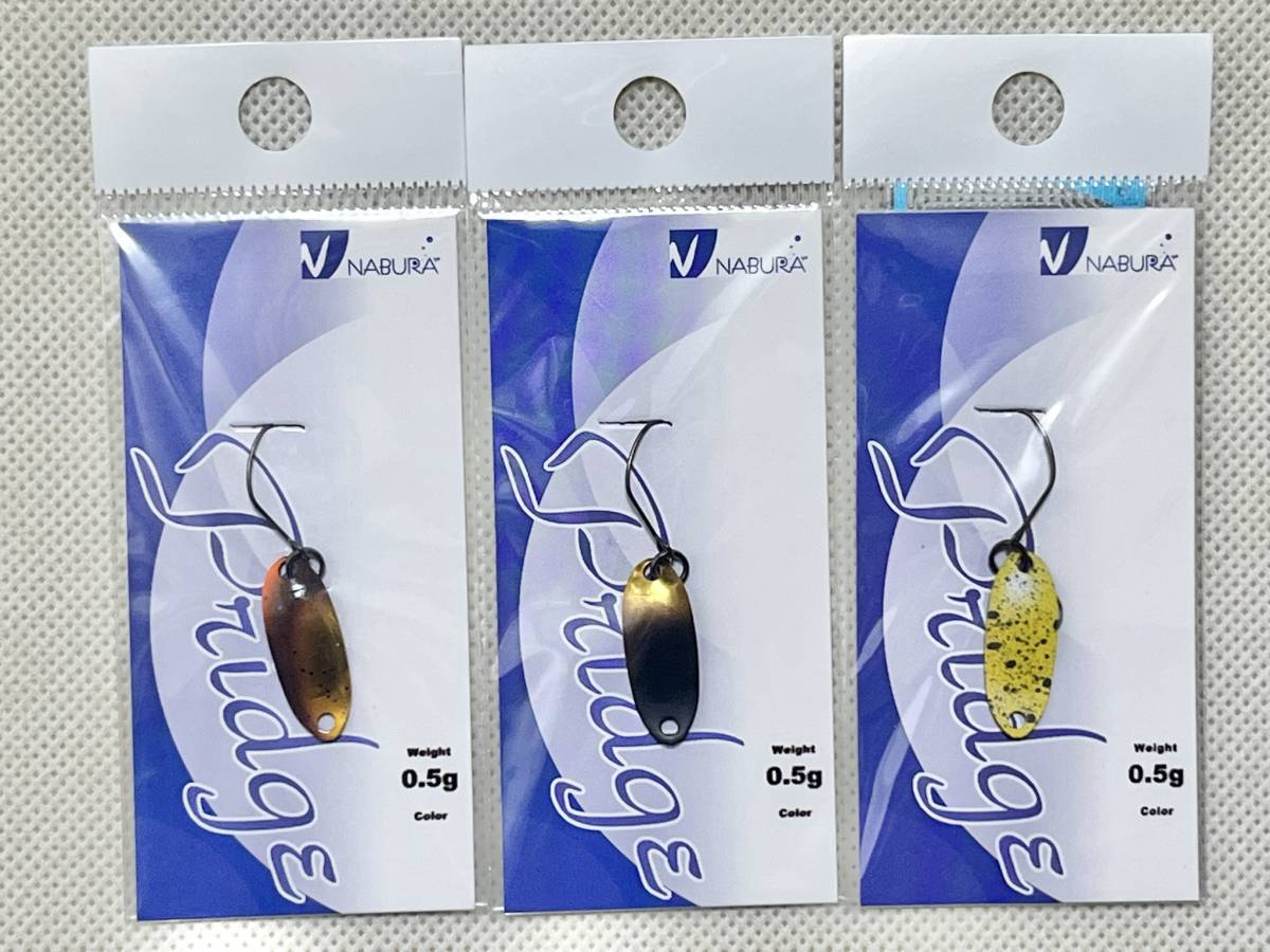 オオツカ オリカラ 】 プリッジ 0.5g トライアングル ダグラスブラウン