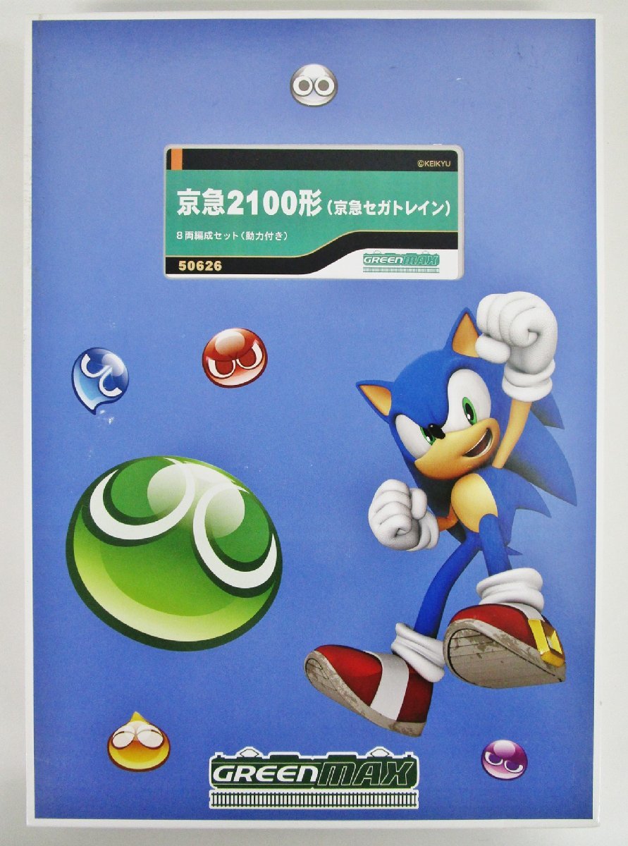 グリーンマックス 50626 京急2100形（京急セガトレイン）8両セット