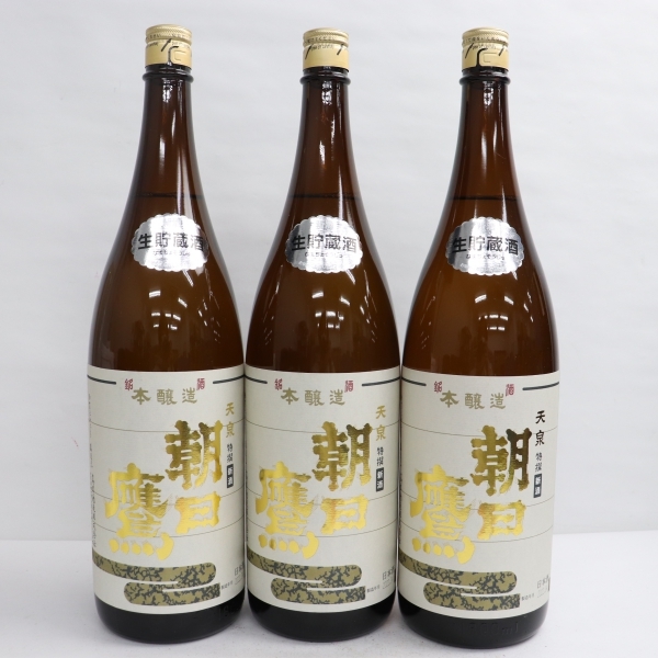 3本セット】朝日鷹 特撰 本醸造 天泉 新酒生貯蔵酒 15