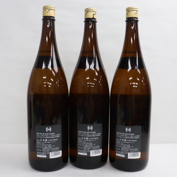 3本セット】朝日鷹 特撰 本醸造 天泉 新酒生貯蔵酒 15