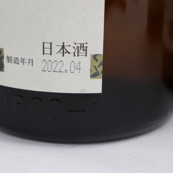 3本セット】朝日鷹 特撰 本醸造 天泉 新酒生貯蔵酒 15