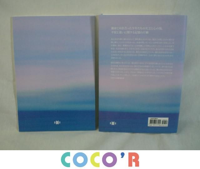 同梱可】優良品 韓流 防弾少年団 BTS 花様年華 THE NOTES