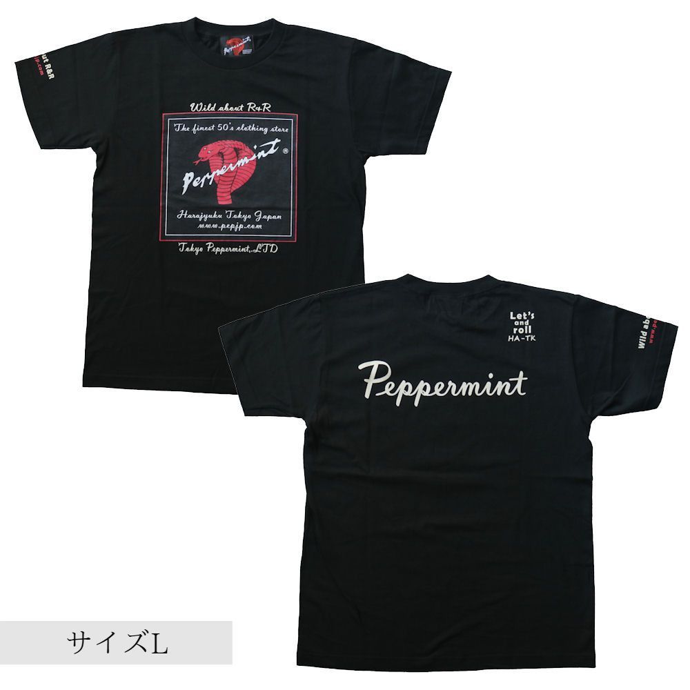 ペパーミント Tシャツ カットソー メンズ SQUARE COBRA TEE サイズL ロックンロール ロカビリー 50s ロック