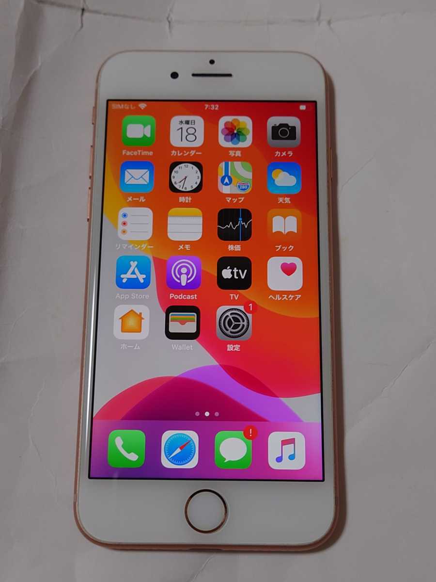 Apple iPhone8 ゴールド 64GB MQ7A2J/A A1906 au 判定〇 バッテリー86