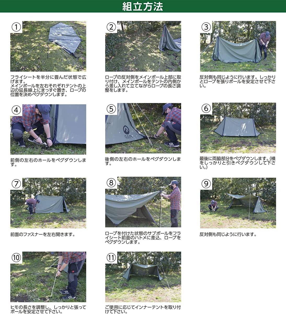 品 ジージーエヌ G G N 55 パップベース パップテント Gn12cm004 火の粉に強いポリコットン製 カーキ色 3人用 売買されたオークション情報 Yahooの商品情報をアーカイブ公開 オークファン Aucfan Com