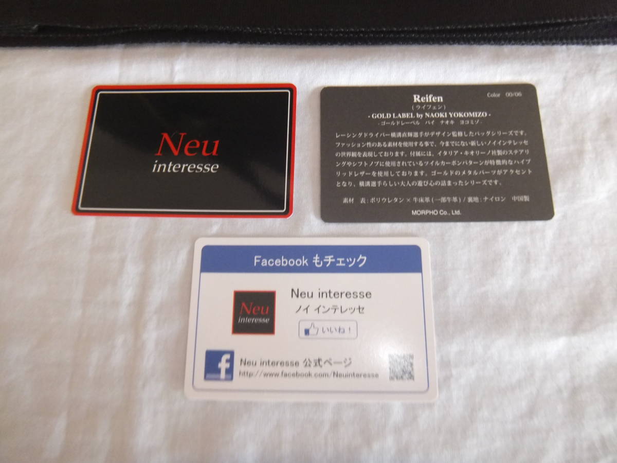 未使用 Neu interesse ノイインテレッセ 定価3万6300円 横溝直輝コラボ GOLD LABEL 迷彩 2way トートバッグ ヘルメットバッグ
