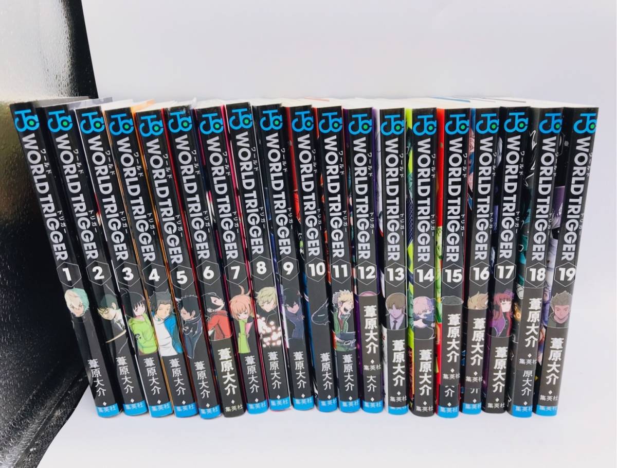 C05 195s 品 ワールドトリガー 1 19巻セット マンガ コミック 葦原大介 集英社 少年 売買されたオークション情報 Yahooの商品情報をアーカイブ公開 オークファン Aucfan Com