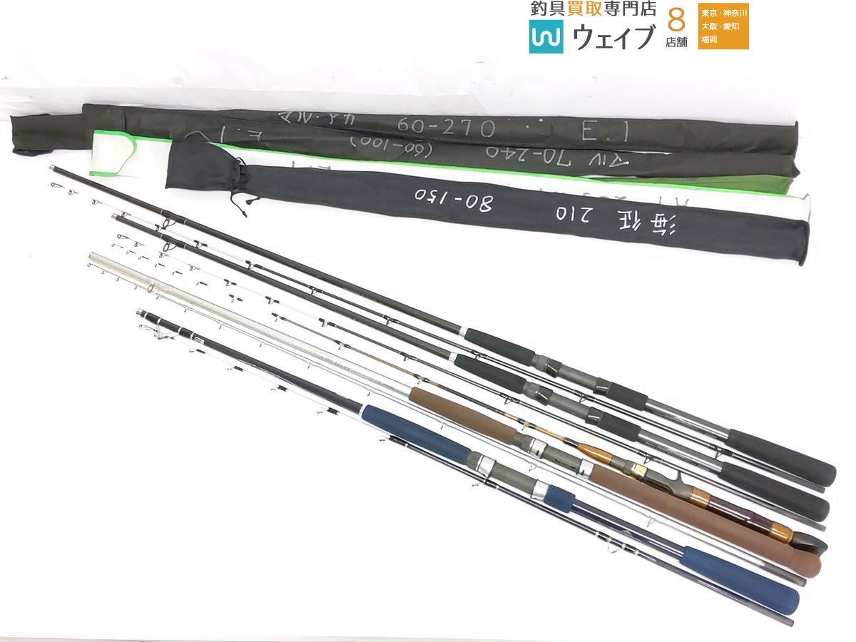 リョービ ワンダーカーボ 船マルイカ 船 マルイカ II 240、アルファ