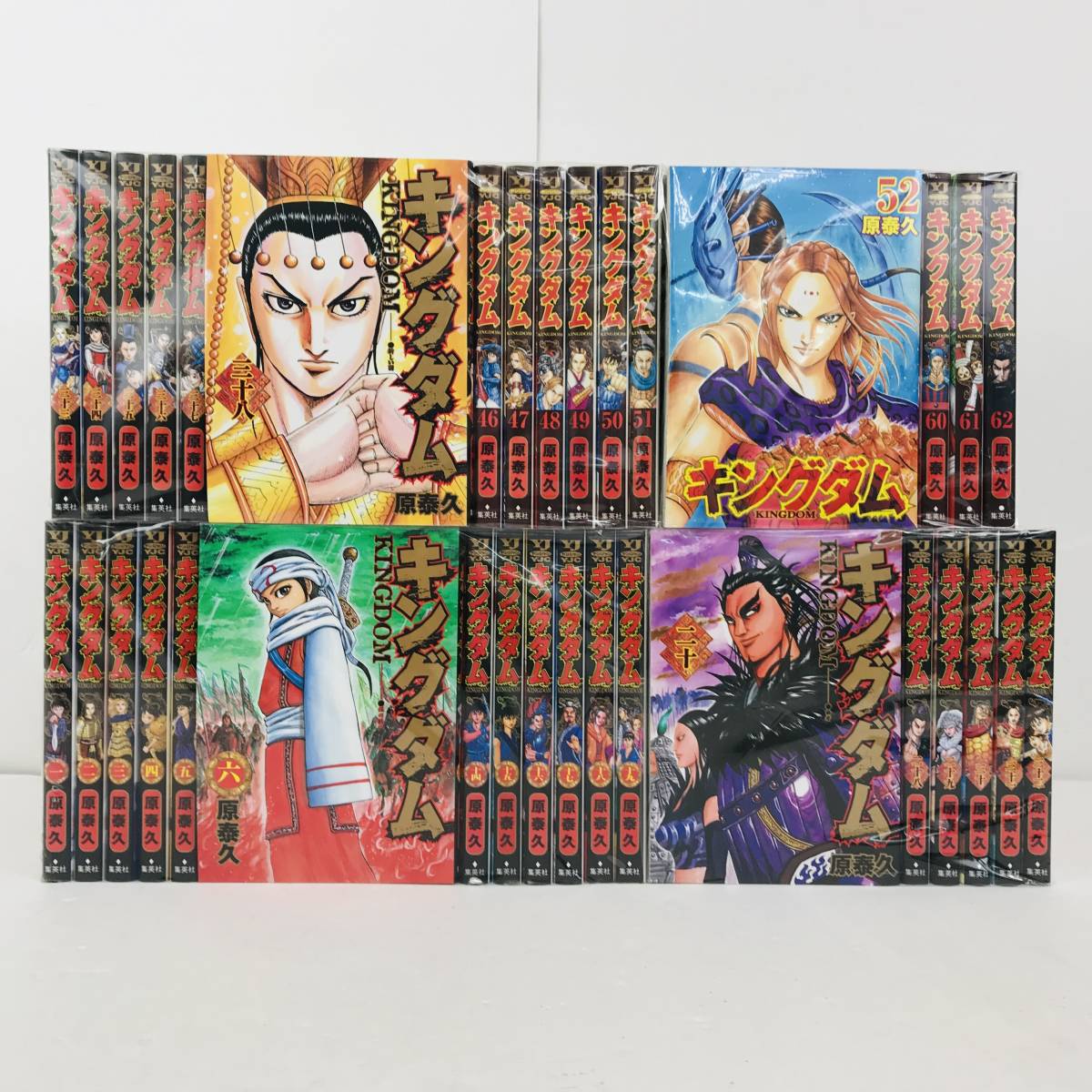 キングダム | 原泰久 コミック |本 通販 62巻 集英社 セット 1〜62巻 