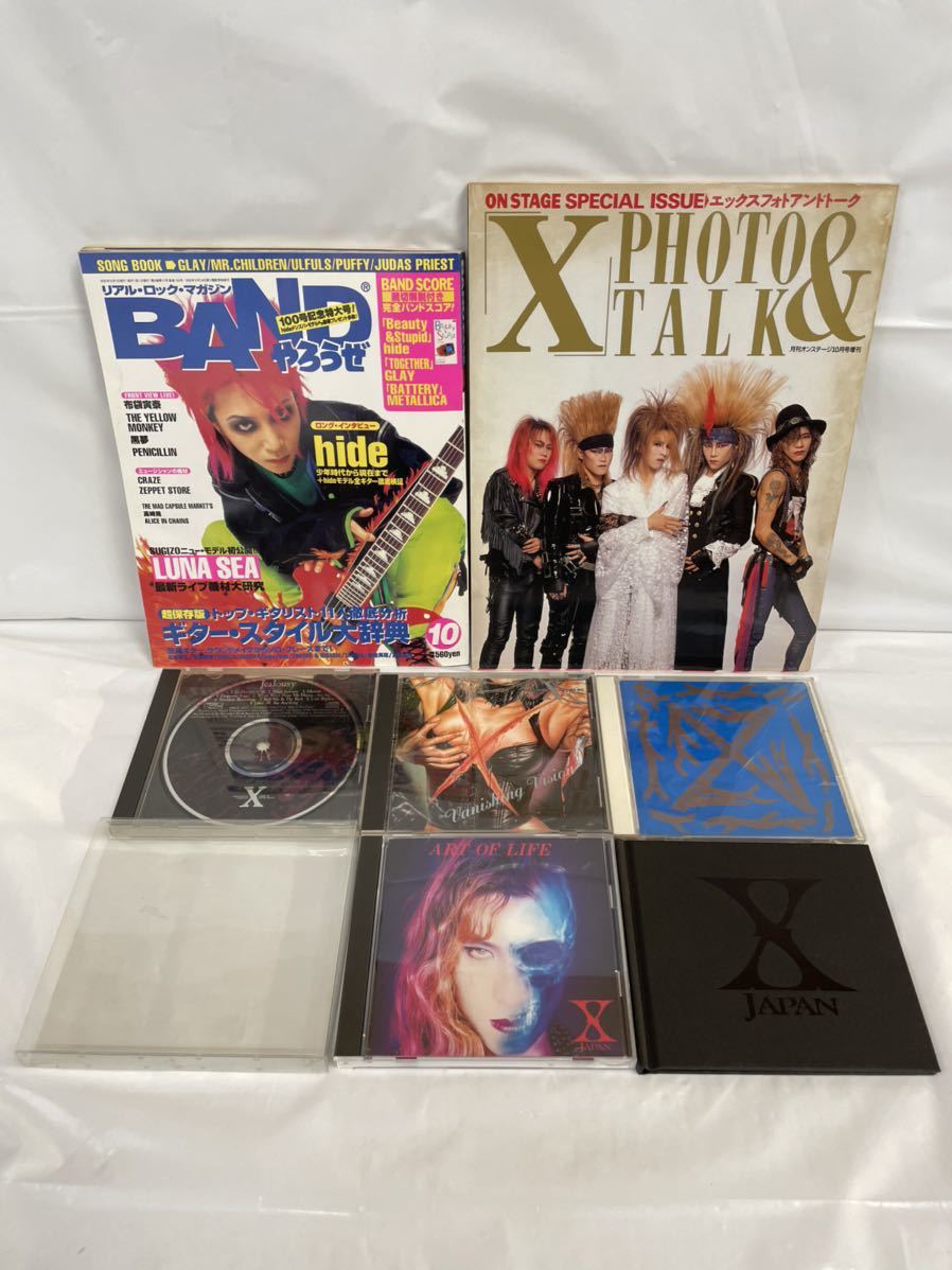 た-5-19】100円スタート X JAPAN CD4枚『X』 XPHOTO&TALK 1990年発行 