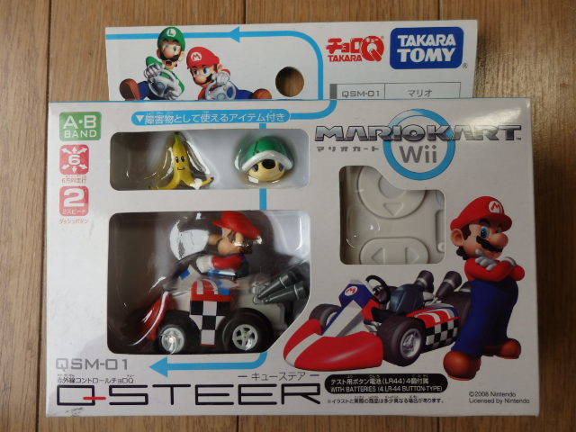 格安貴重レア・マリオカートwii・リモコン操縦・スーパーマリオ