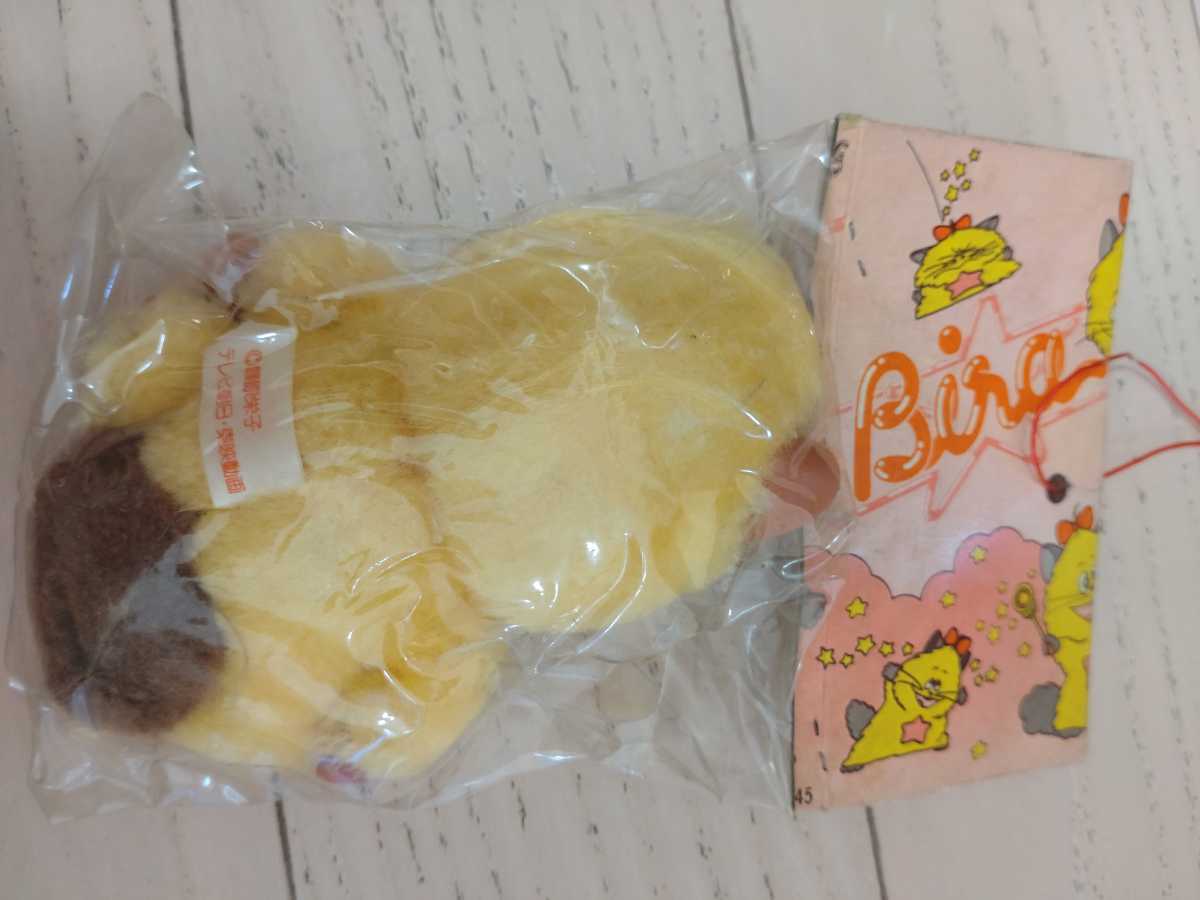 当時物 未開封 わんぱくビラちゃん ソフビ ぬいぐるみ フィギュア ビラ 