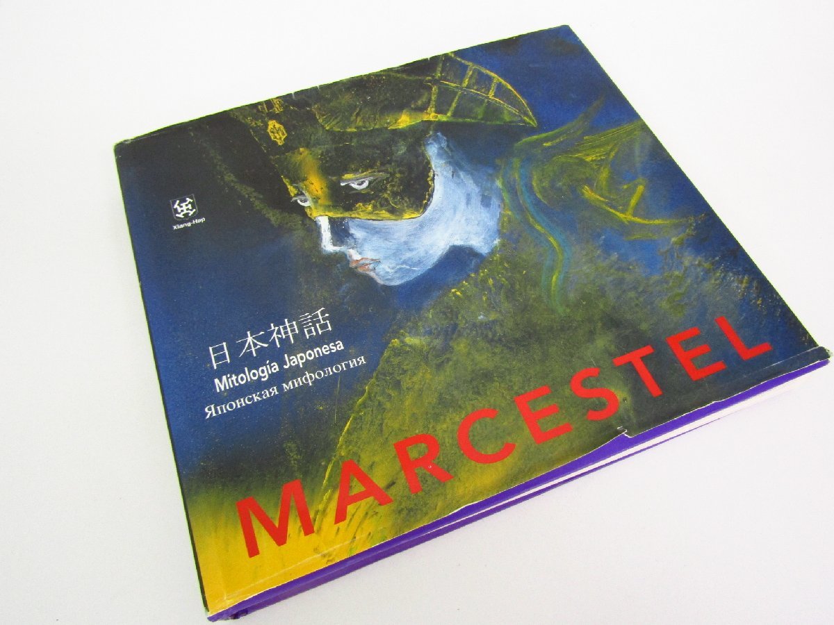 アークコーポレーション MARCESTEL マークエステル 日本神話 MARCESTEL