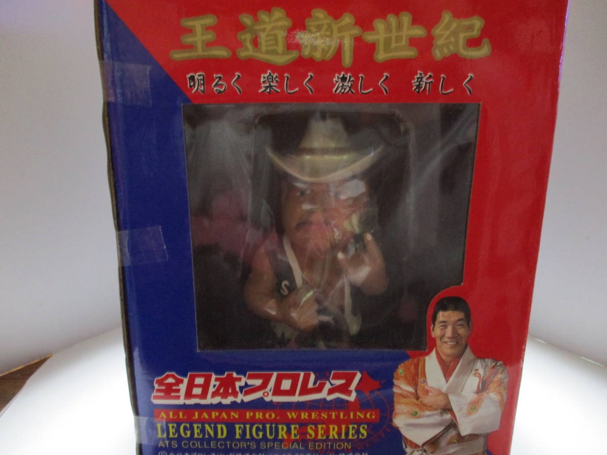 全日本プロレス☆スタン・ハンセン☆王道新世紀☆リアルフィギュア