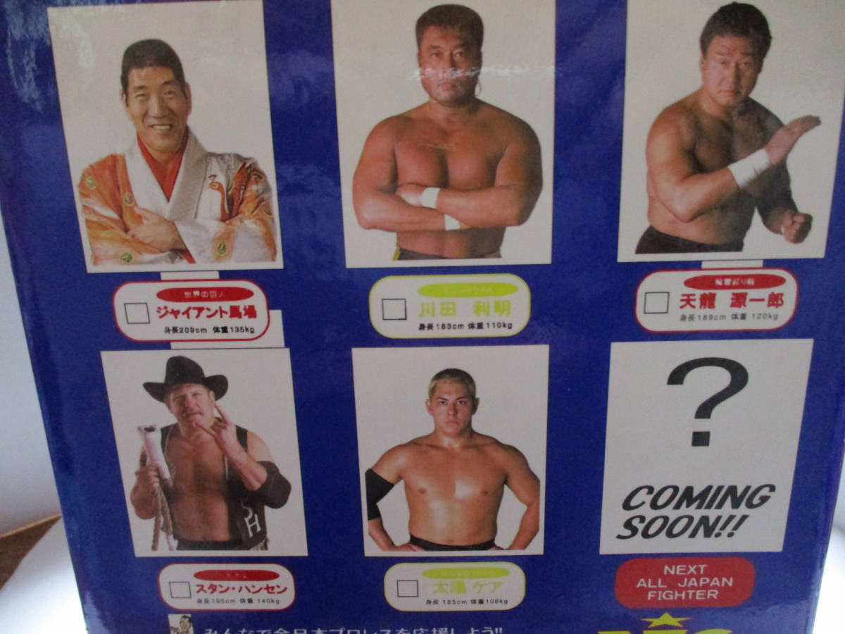 全日本プロレス☆スタン・ハンセン☆王道新世紀☆リアルフィギュア