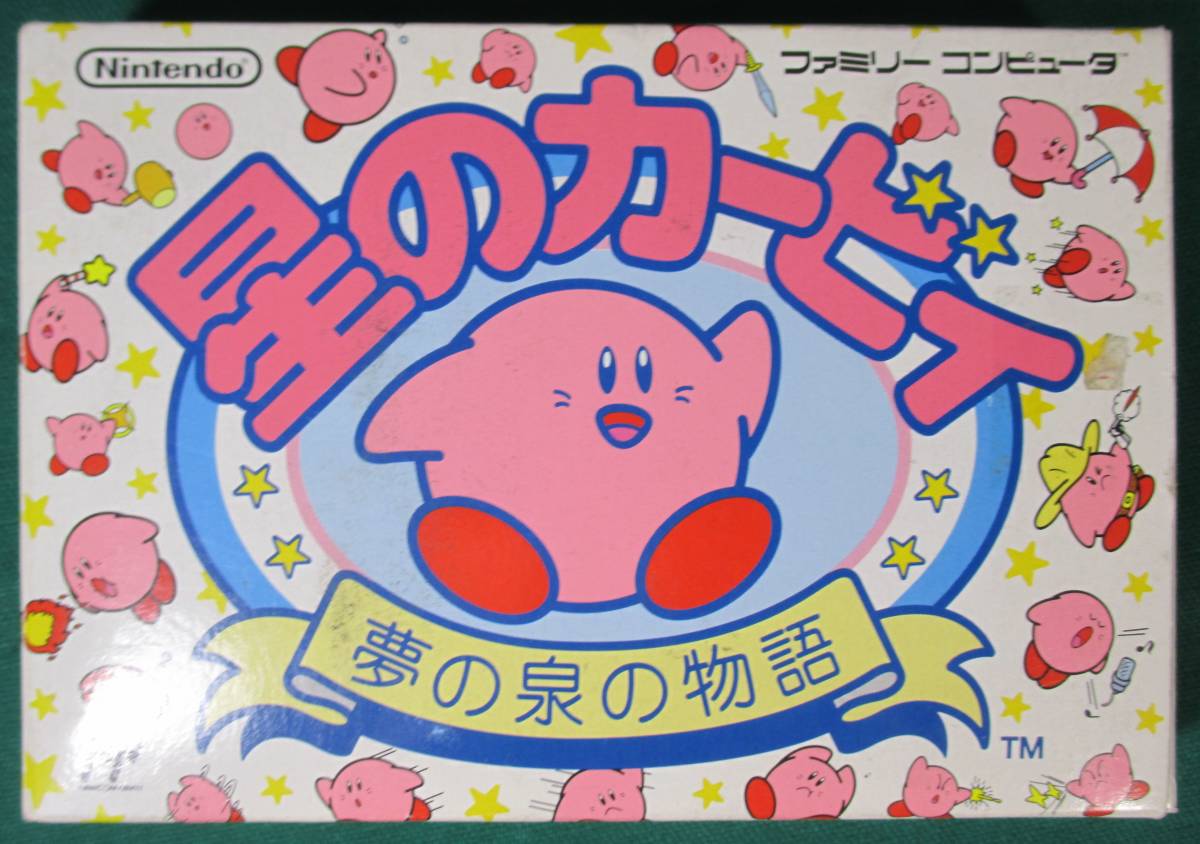 星のカービィ ファミコン 説明書 （箱説明書付き 星のカービィ 夢の泉 
