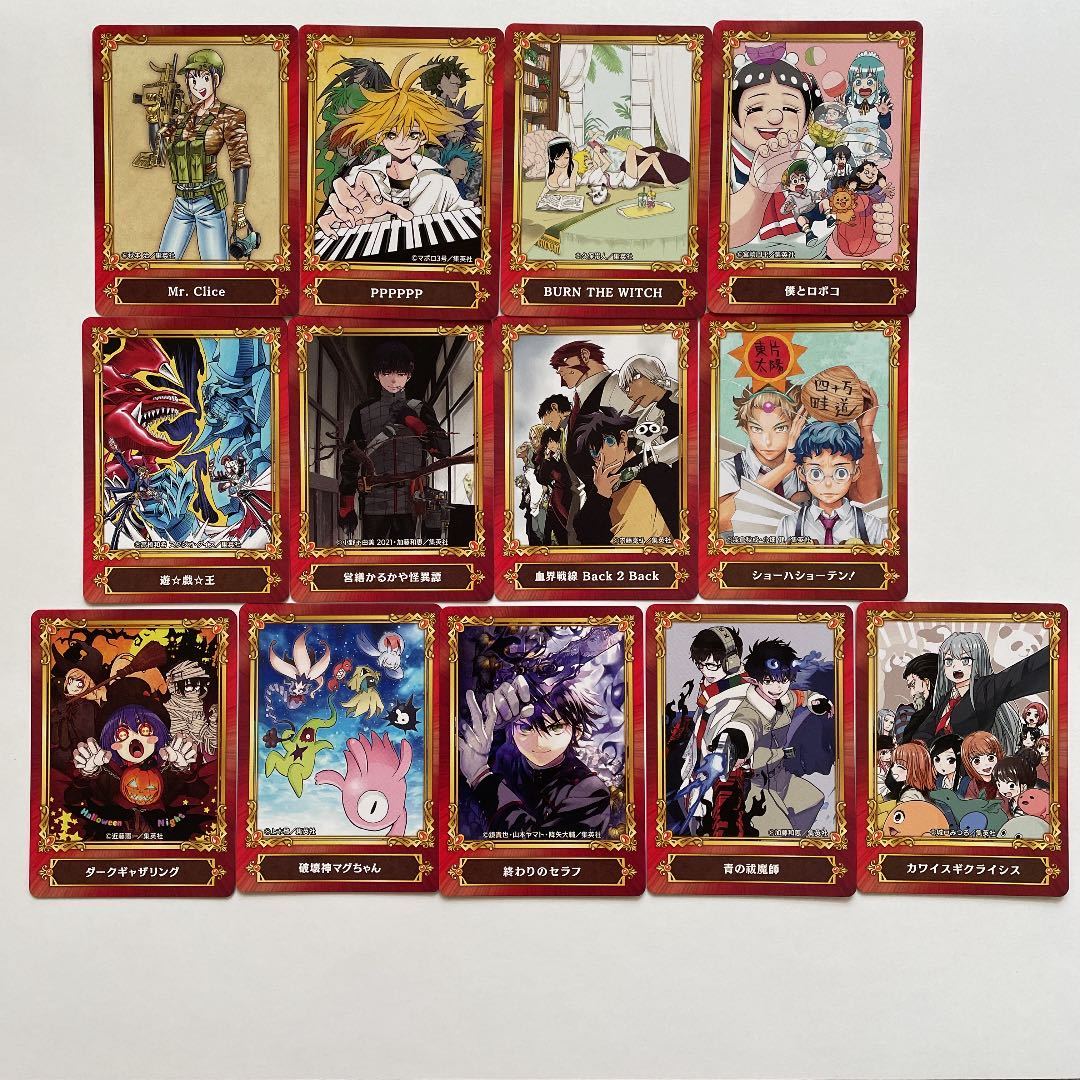 ジャンプフェア'22 アニメイト 特典 カード 49枚セット(コミック