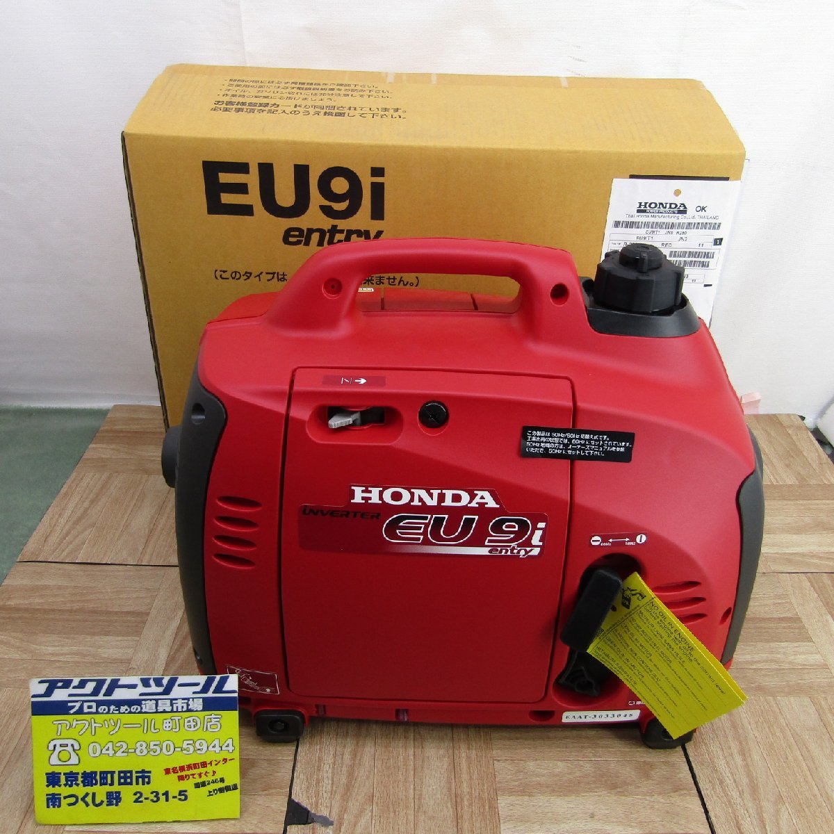 IDG3100M 新ダイワ iDG3100M IDG3100M-E インバーター発電機 shindaiwa