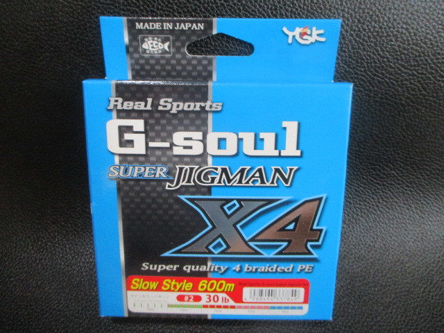 X4 YGK JIGMAN SUPER G-SOUL よつあみ | 200m エックスブレイド(X X4 YGK JIGMAN SUPER G-SOUL よつあみ | 200m エックスブレイド(X